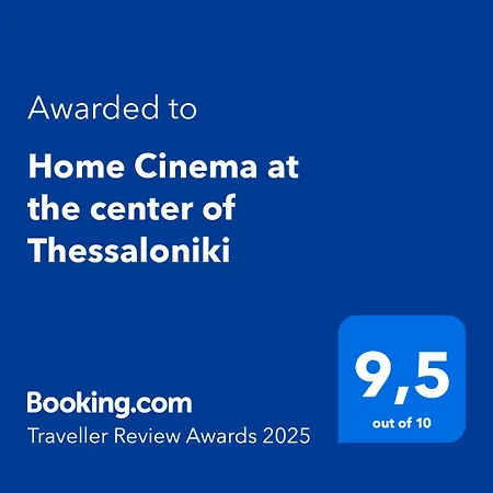 Cinema At The Center Of Apartamento Tessalónica